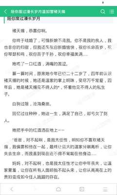 菲律宾适合什么工作签证 工作签证种类有哪些